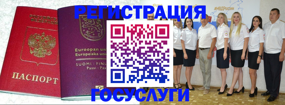 пропишу в квартире в Шагонаре